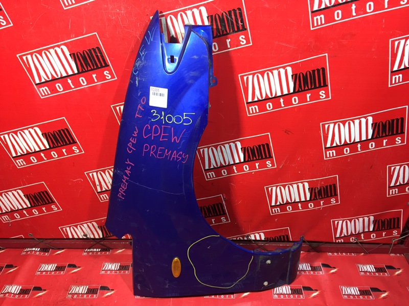 Крыло, 2700 рублей, Красноярск