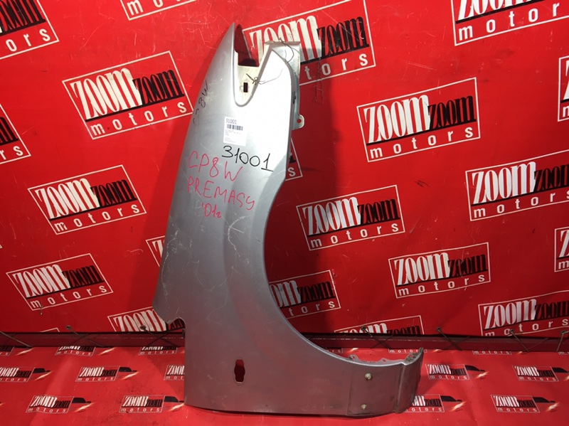 Крыло, 2900 рублей, Красноярск