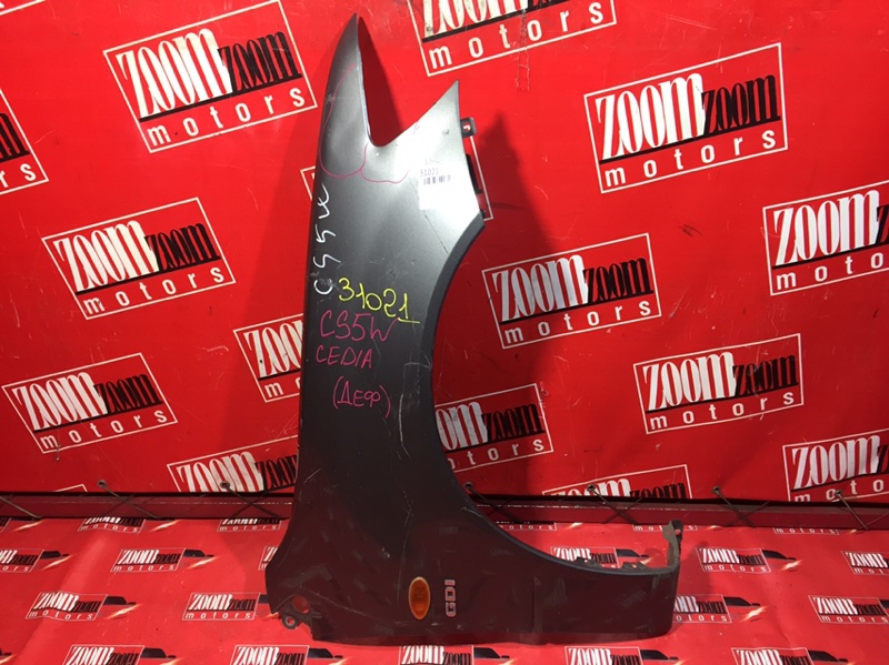 Крыло, 1900 рублей, Красноярск