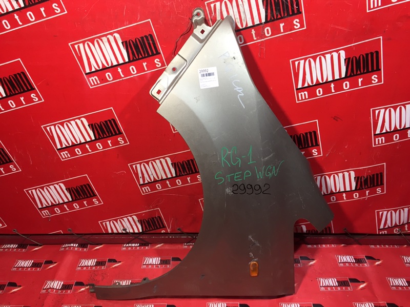 Крыло, 2400 рублей, Красноярск