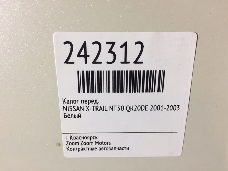 Капот, 2900 рублей, Красноярск