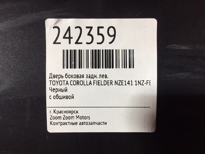 Дверь боковая, 5000 рублей, Красноярск