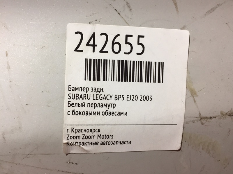 Бампер, 3800 рублей, Красноярск