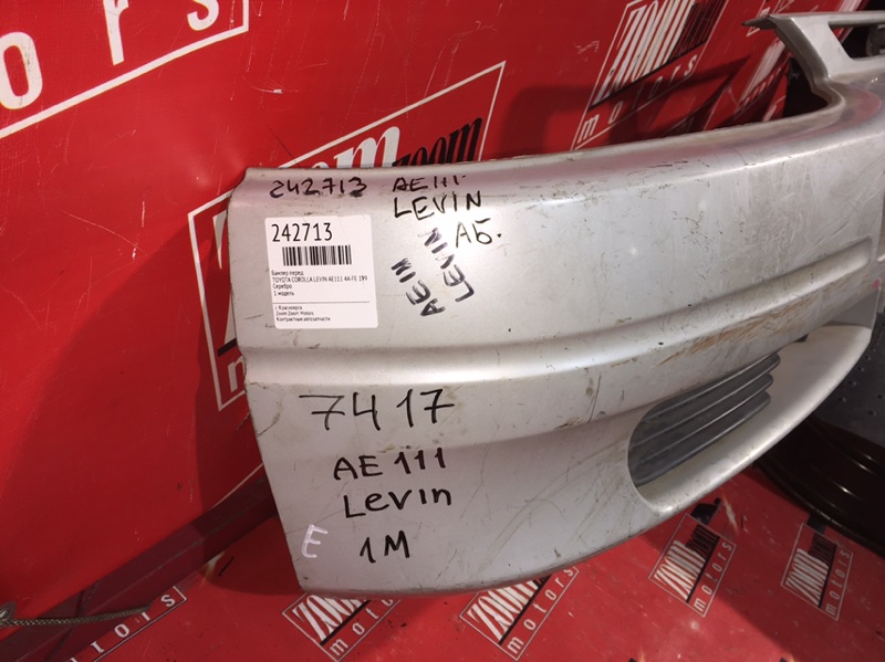 Бампер, 3400 рублей, Красноярск