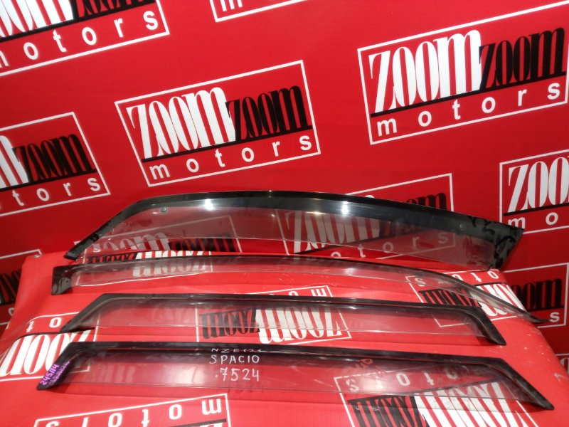 Ветровик, 1500 рублей, Красноярск