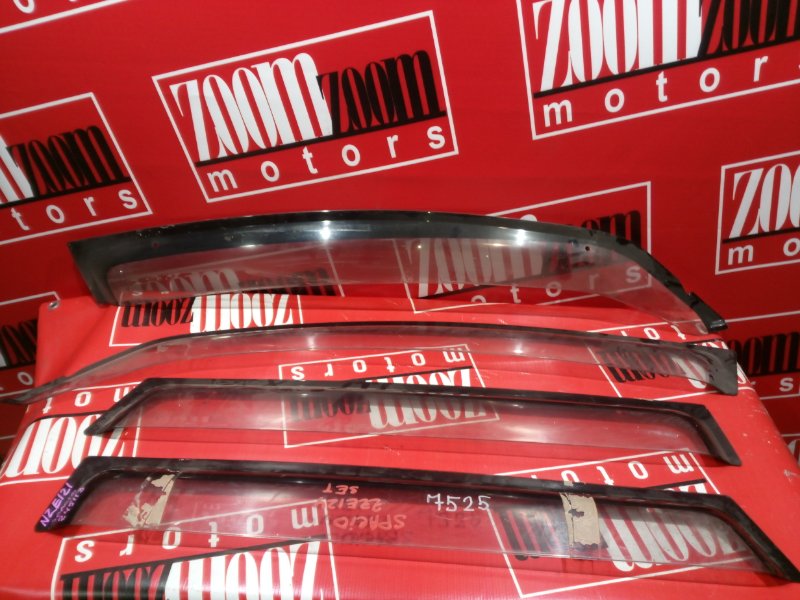 Ветровик, 1500 рублей, Красноярск