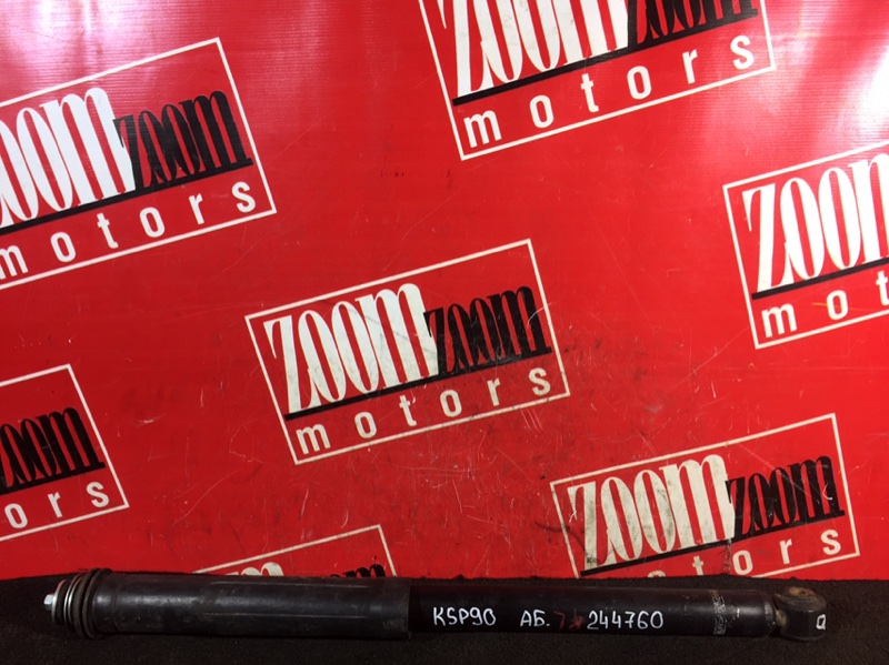 Амортизатор, 900 рублей, Красноярск