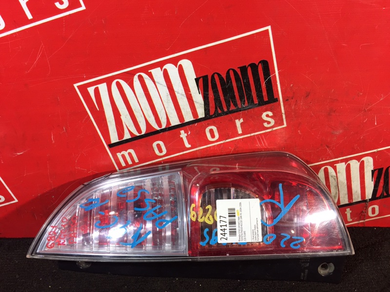 Фонарь (Стоп-сигнал), 500 рублей, Красноярск