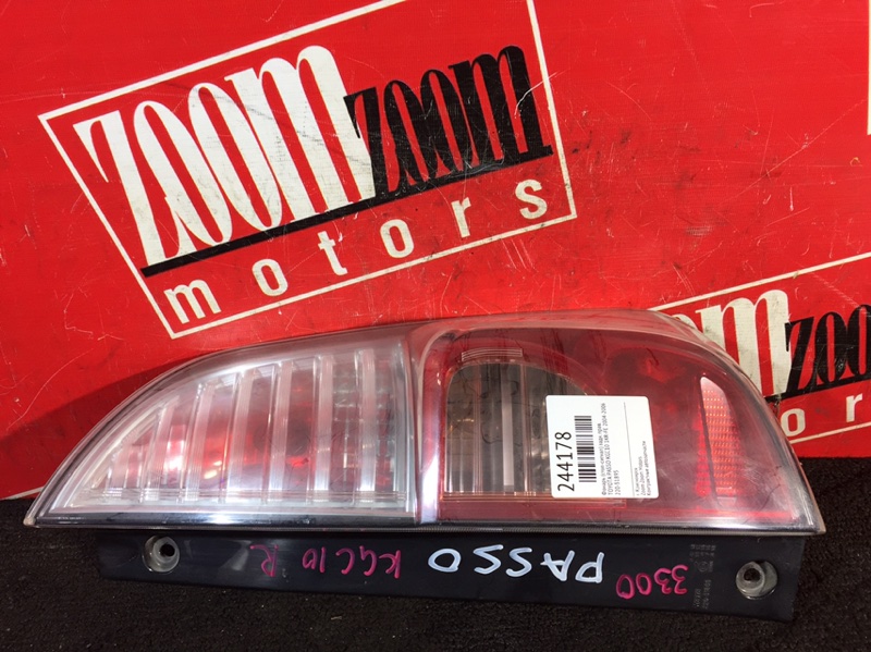 Фонарь (Стоп-сигнал), 500 рублей, Красноярск