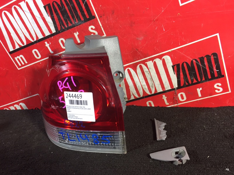 Фонарь (Стоп-сигнал), 1000 рублей, Красноярск