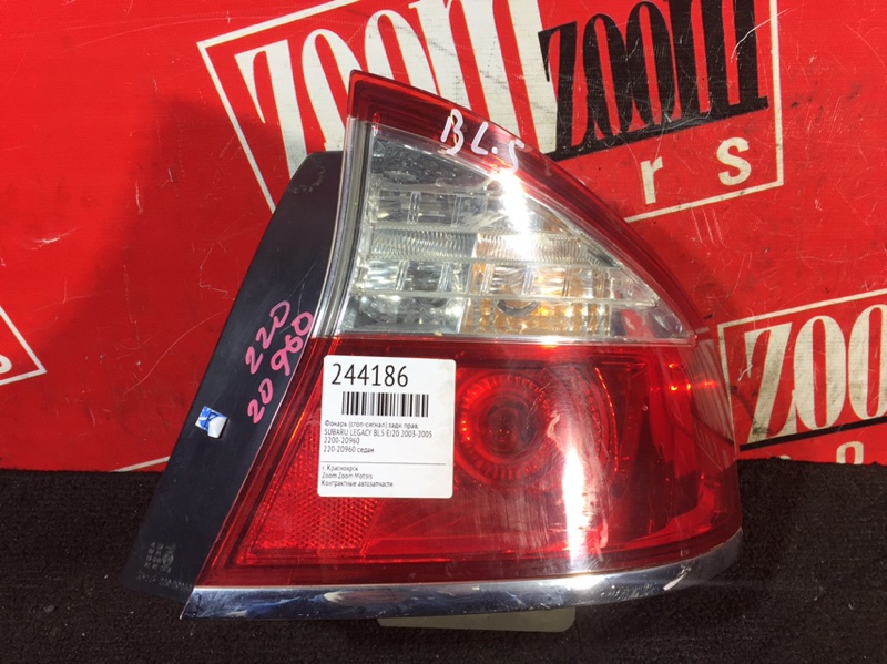 Фонарь (Стоп-сигнал), 1700 рублей, Красноярск