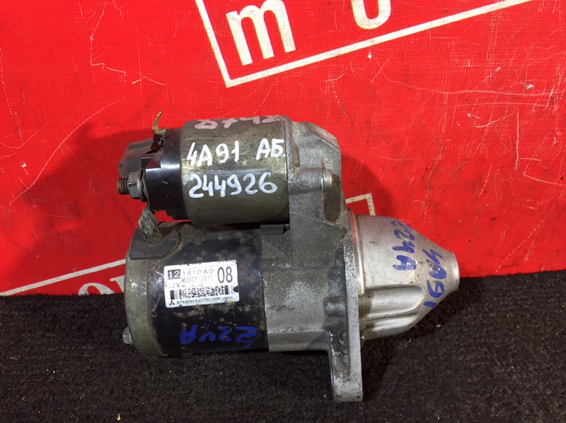 Стартер, 1000 рублей, Красноярск