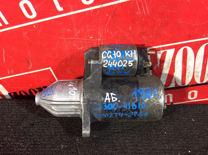 Стартер, 2900 рублей, Красноярск