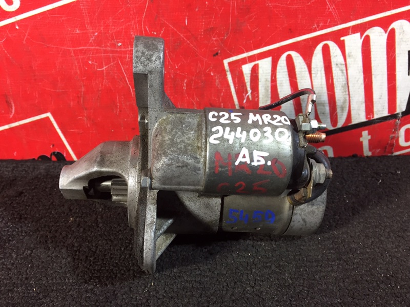 Стартер, 2400 рублей, Красноярск