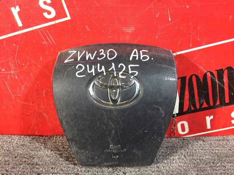 Аирбаг, 1000 рублей, Красноярск