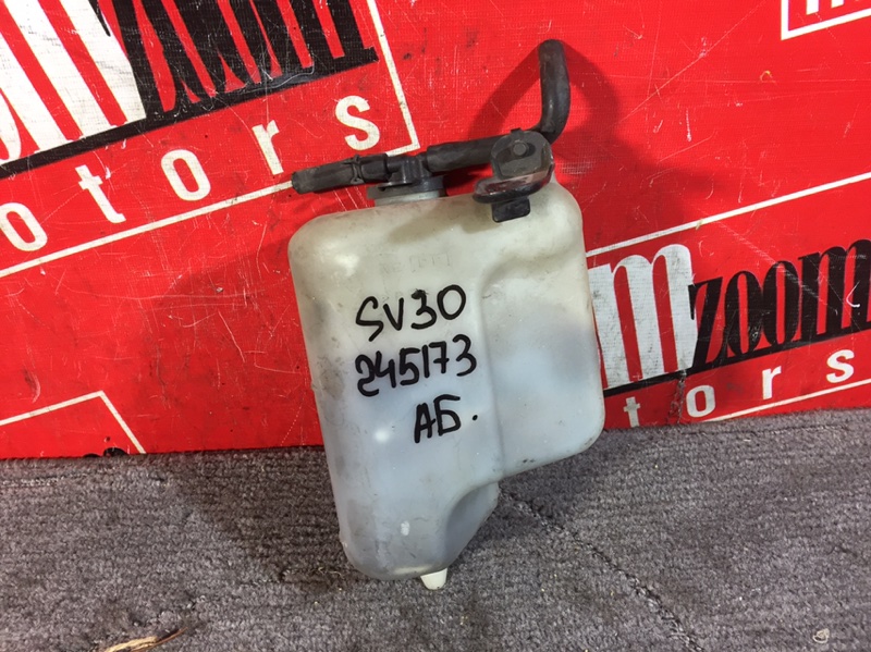 Бачок расширительный, 300 рублей, Красноярск