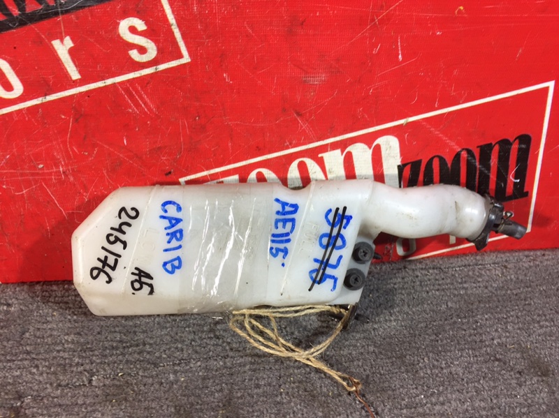 Бачок расширительный, 100 рублей, Красноярск