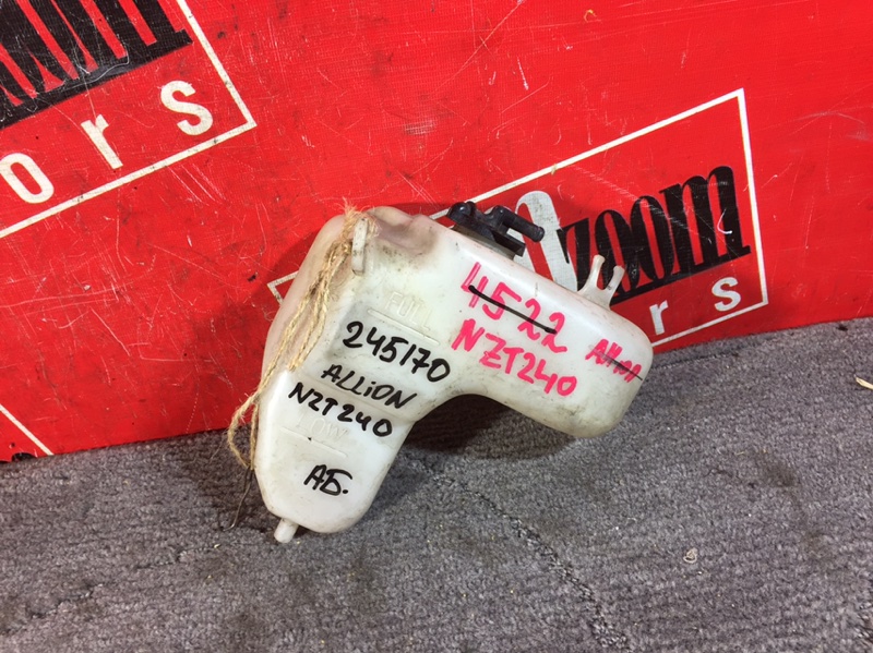 Бачок расширительный, 200 рублей, Красноярск