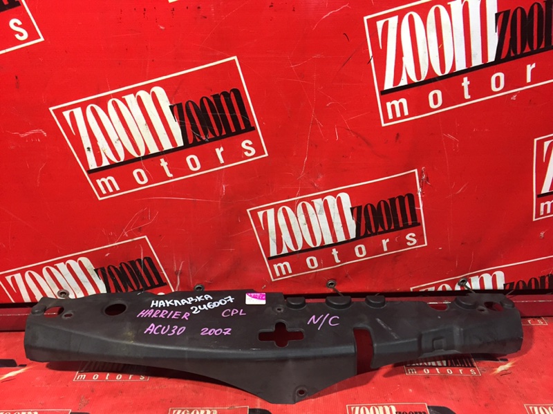 Накладка на решетку радиатора, 2400 рублей, Красноярск