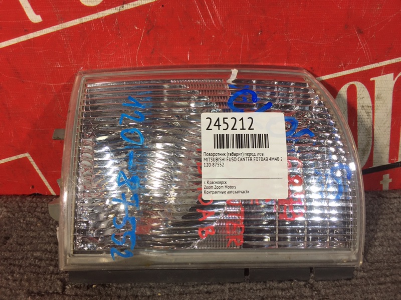 Габарит, 1000 рублей, Красноярск