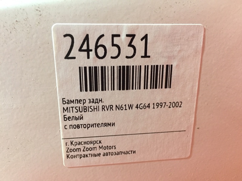 Бампер, 5300 рублей, Красноярск