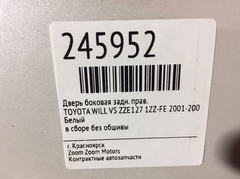 Дверь боковая, 3800 рублей, Красноярск