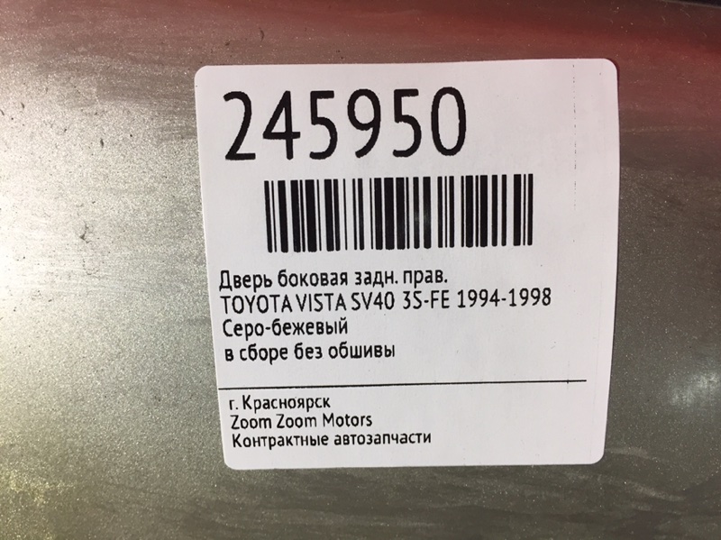 Дверь боковая, 2900 рублей, Красноярск