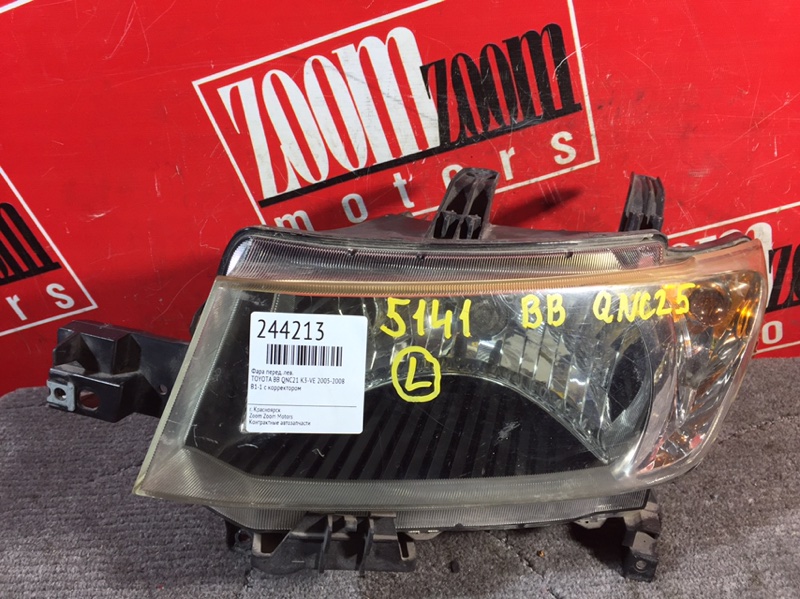 Фара, 2400 рублей, Красноярск