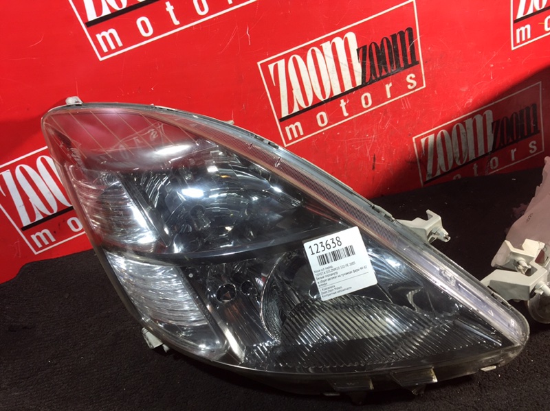 Ноускат, 26000 рублей, Солонцы