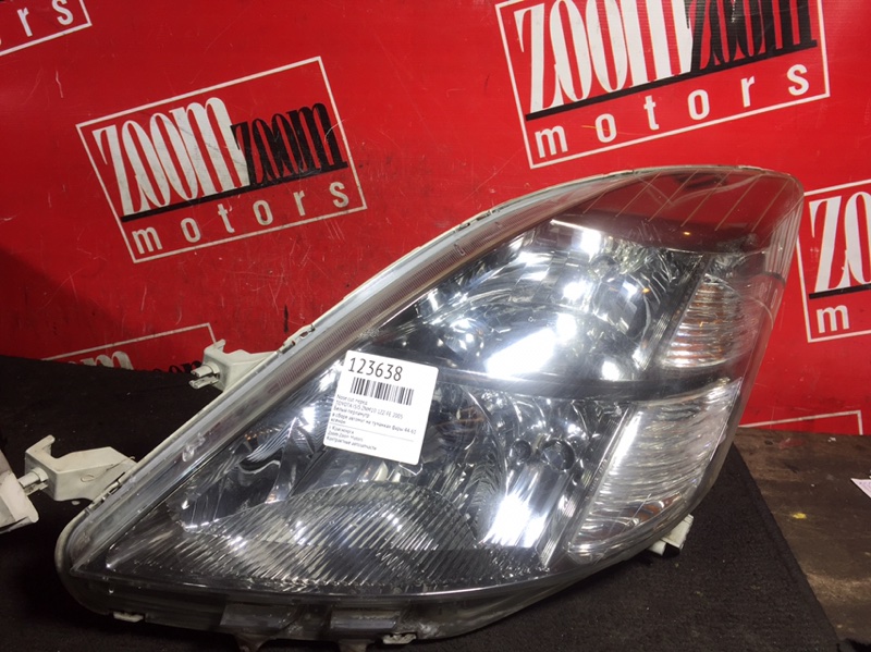 Ноускат, 26000 рублей, Солонцы