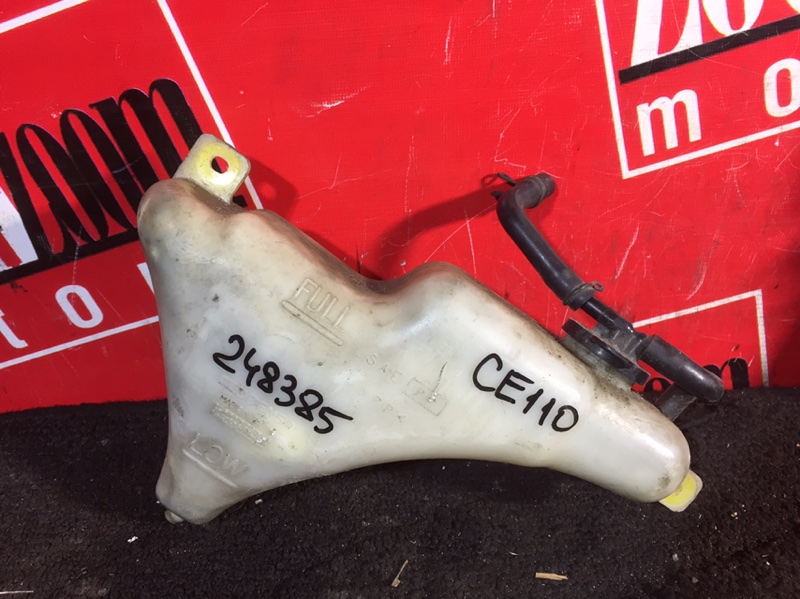 Бачок расширительный, 100 рублей, Красноярск