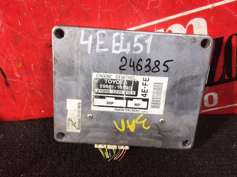 Компьютер (Блок управления), 800 рублей, Красноярск