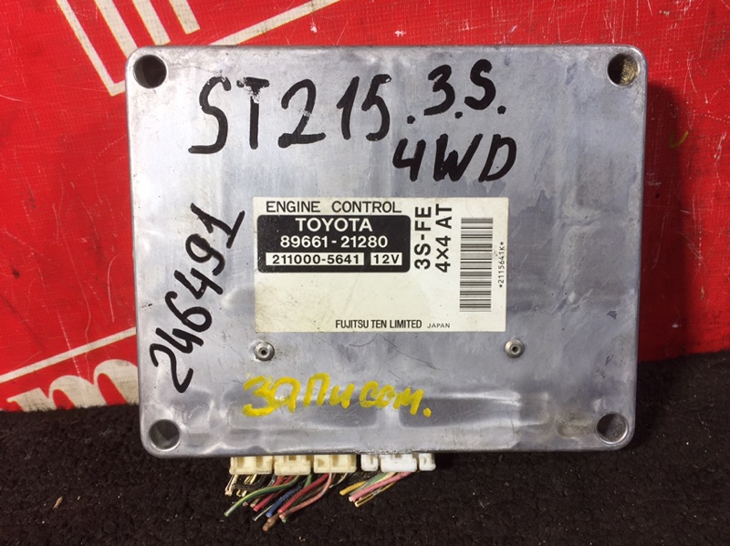 Компьютер (Блок управления), 1000 рублей, Красноярск