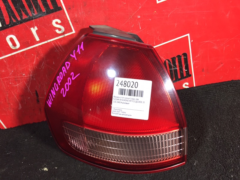 Фонарь (Стоп-сигнал), 800 рублей, Красноярск