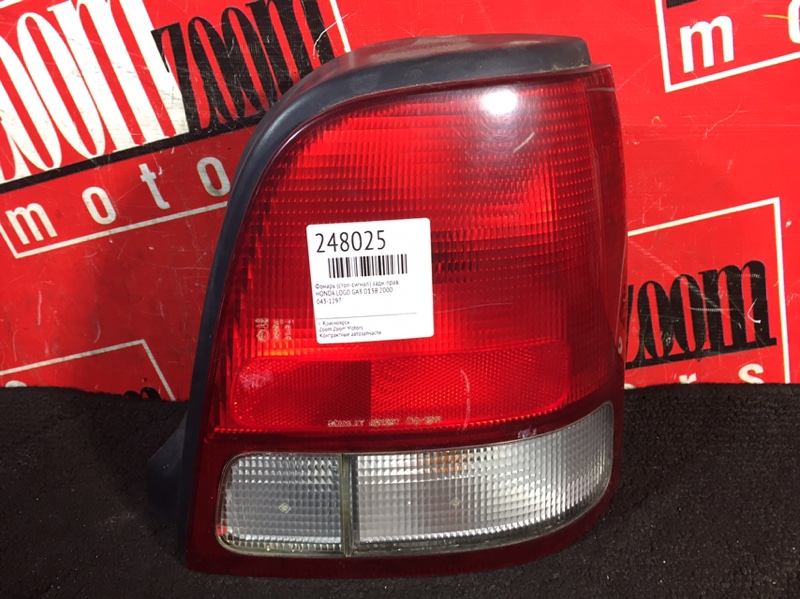 Фонарь (Стоп-сигнал), 1800 рублей, Красноярск