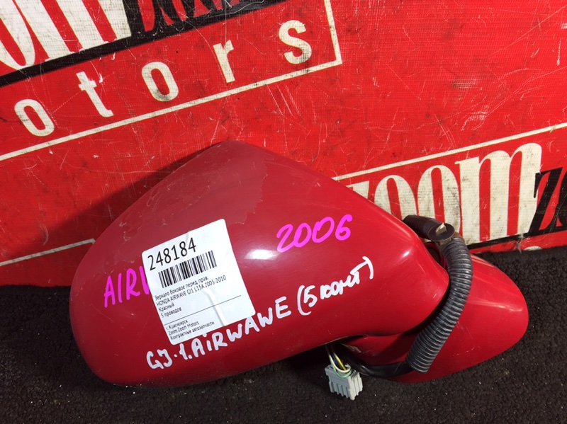 Зеркало боковое, 500 рублей, Красноярск