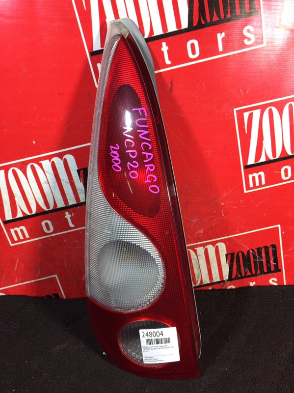 Фонарь (Стоп-сигнал), 1000 рублей, Красноярск