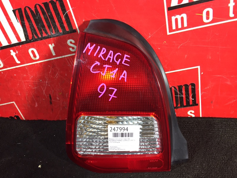 Фонарь (Стоп-сигнал), 1000 рублей, Красноярск