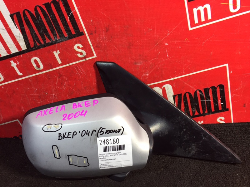 Зеркало боковое, 500 рублей, Красноярск