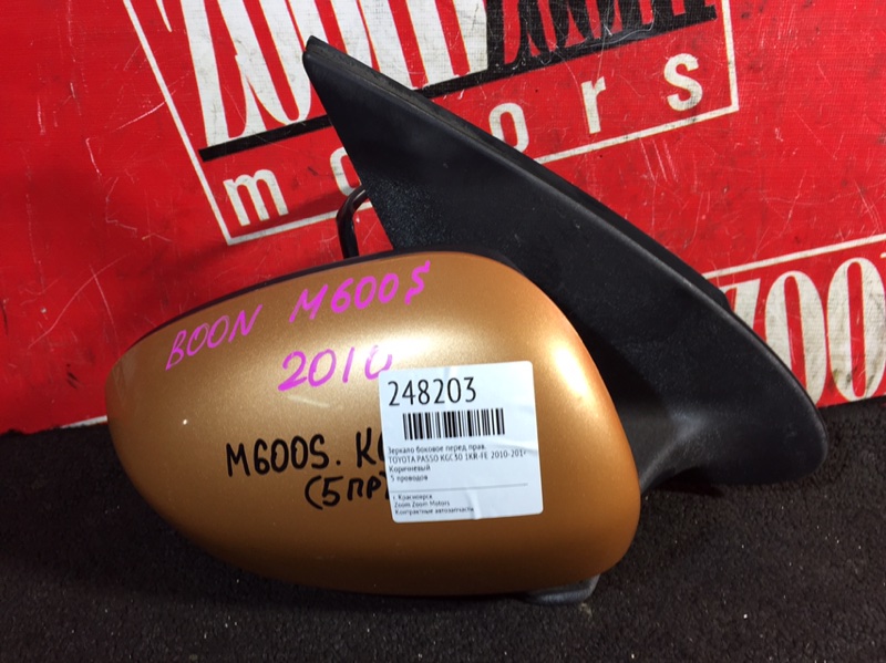 Зеркало боковое, 1800 рублей, Красноярск