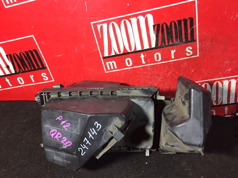 Корпус воздушного фильтра, 500 рублей, Красноярск