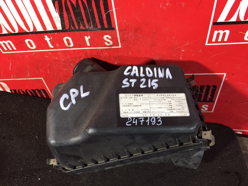 Корпус воздушного фильтра, 600 рублей, Красноярск