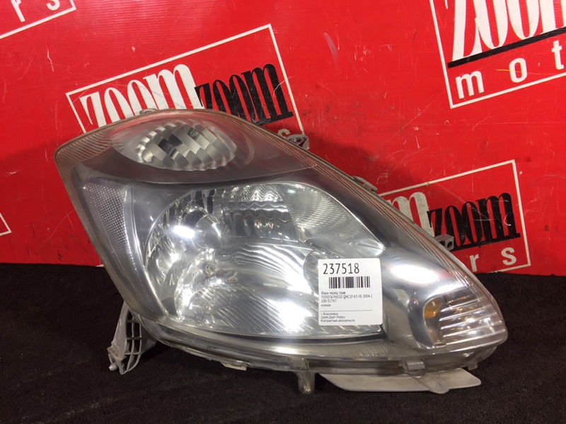 Фара, 2900 рублей, Красноярск