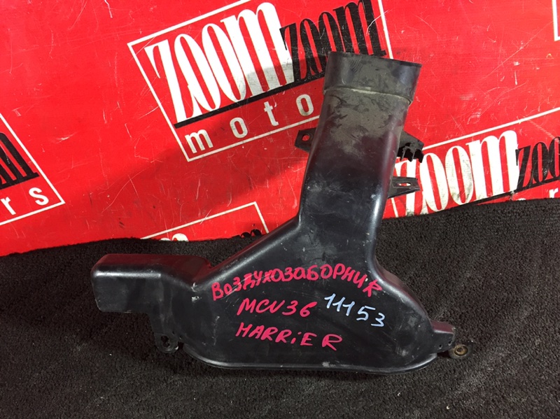 Воздухозаборник, 1100 рублей, Красноярск