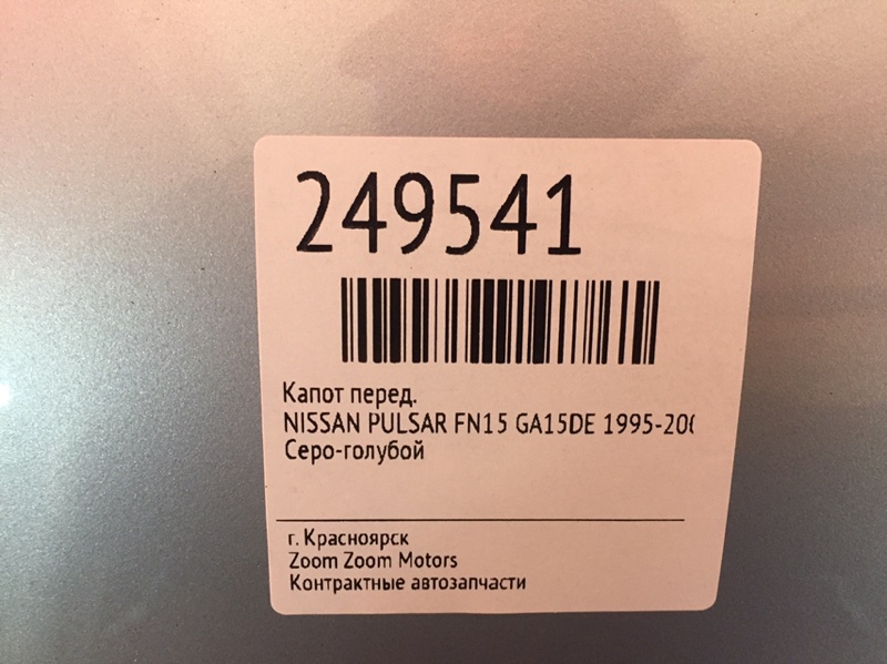 Капот, 5700 рублей, Красноярск