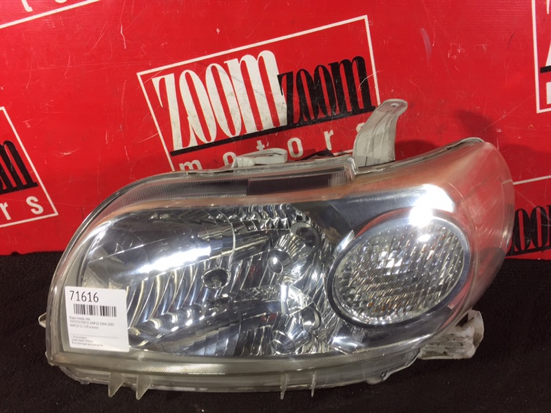 Фара, 1800 рублей, Красноярск