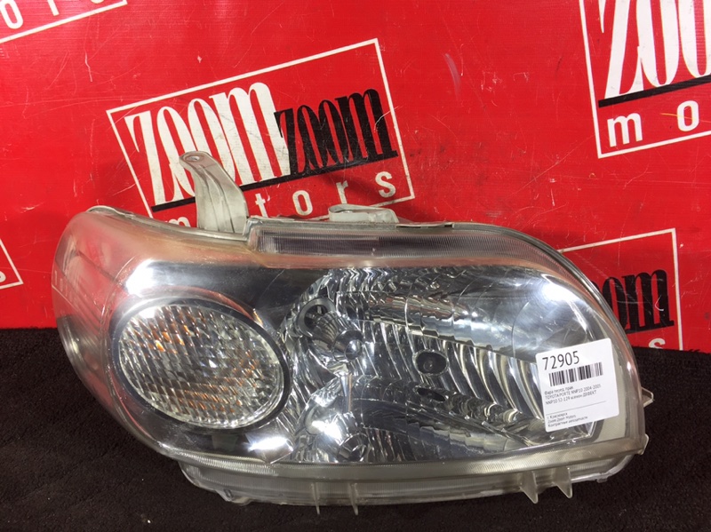 Фара, 1200 рублей, Красноярск