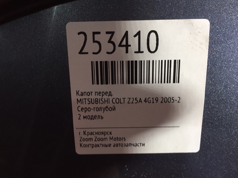 Капот, 2900 рублей, Красноярск