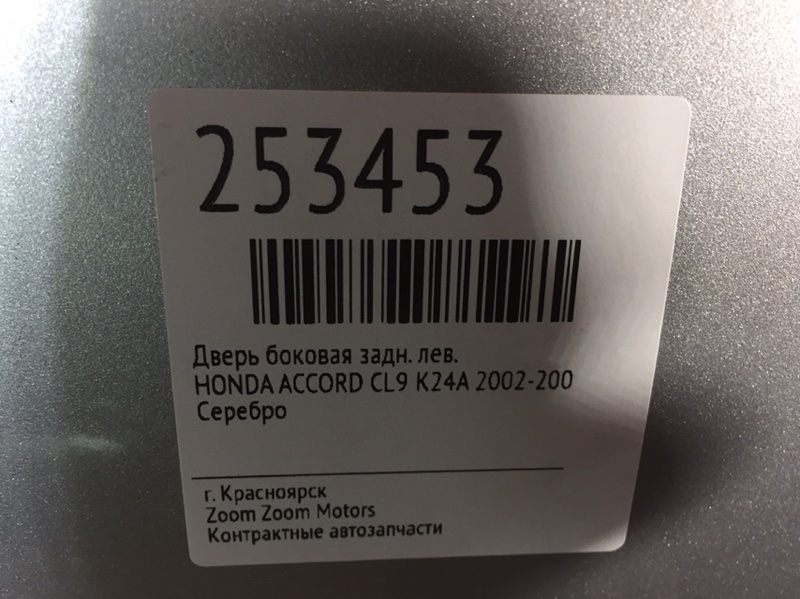 Дверь боковая, 4800 рублей, Красноярск