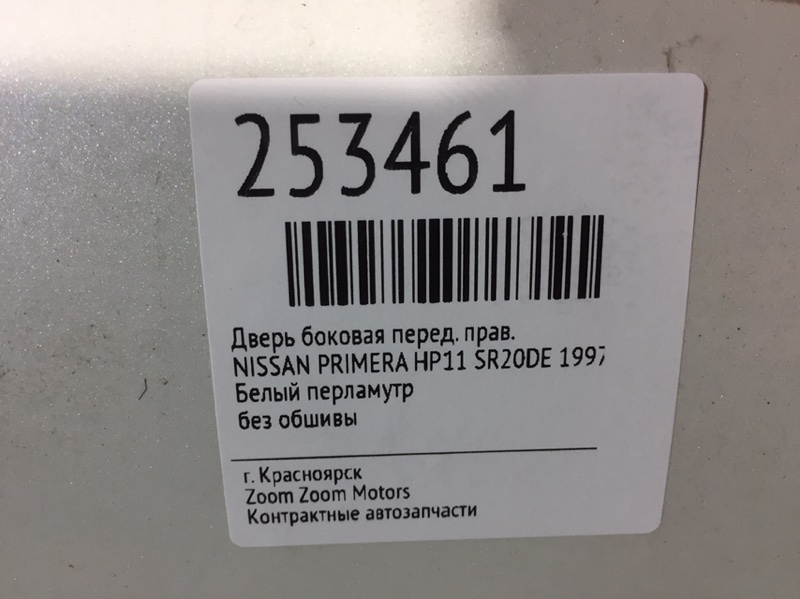 Дверь боковая, 4300 рублей, Красноярск